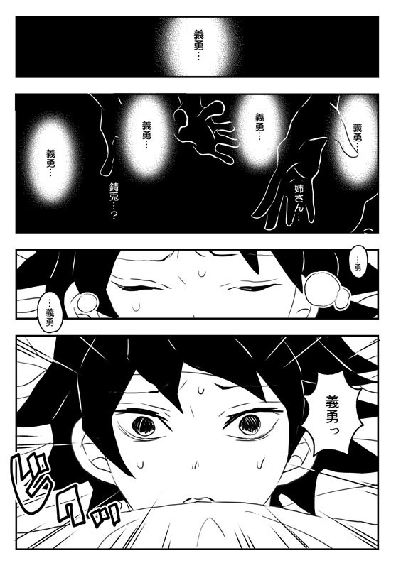 【追加分】「おわりのさきのあとさきの」再版版 グッズつきセット