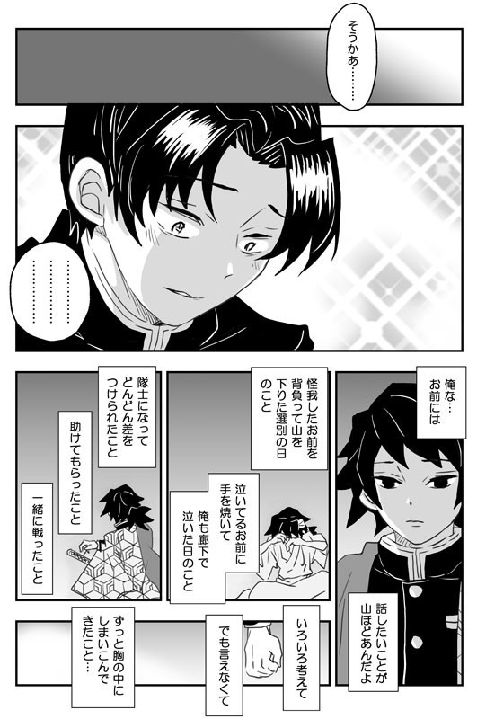 【追加分】「おわりのさきのあとさきの」再版版 グッズつきセット