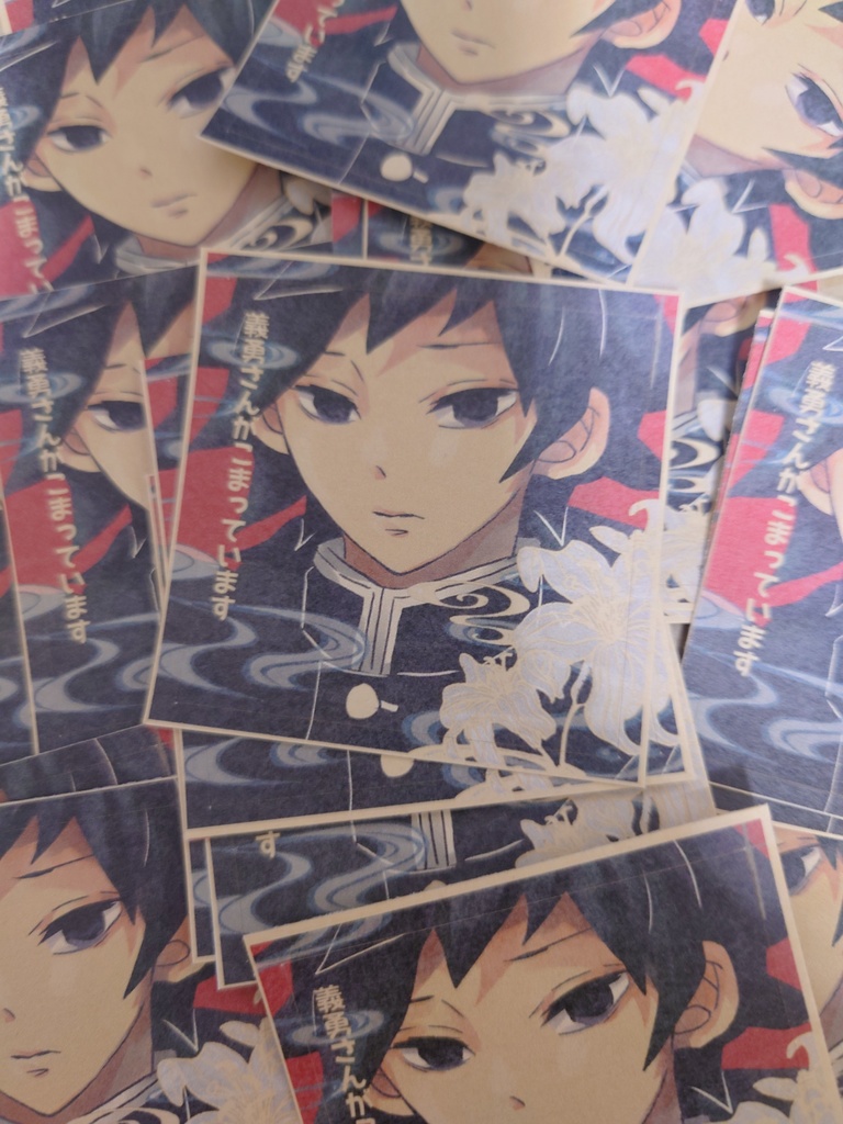 【追加分】「おわりのさきのあとさきの」再版版 グッズつきセット