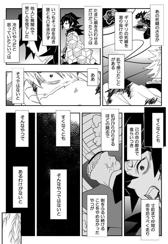 【追加分】「おわりのさきのあとさきの」再版版 グッズつきセット