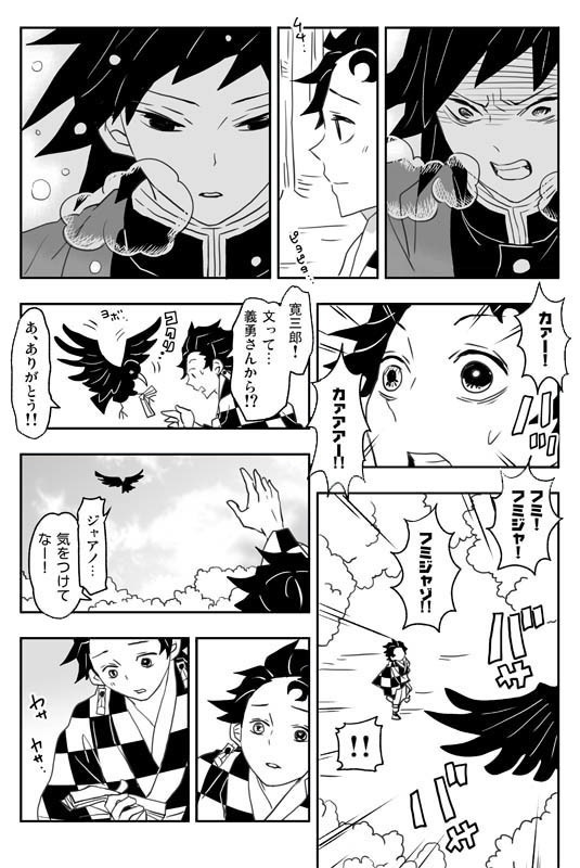 【追加分】「おわりのさきのあとさきの」再版版 グッズつきセット