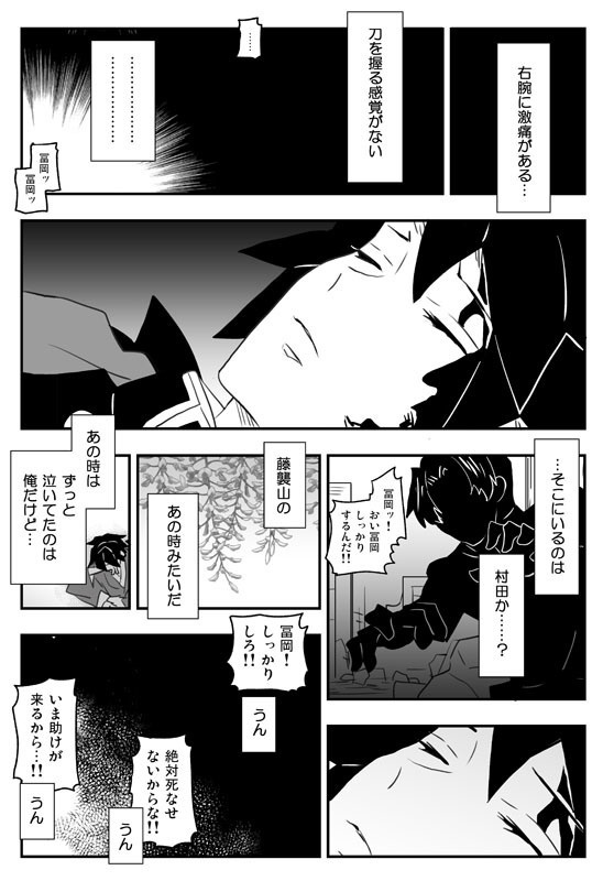 【追加分】「おわりのさきのあとさきの」再版版 グッズつきセット