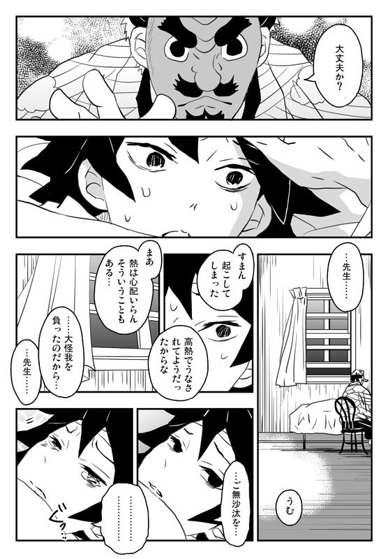 【追加分】「おわりのさきのあとさきの」再版版 グッズつきセット