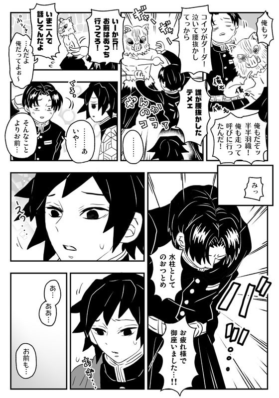 【追加分】「おわりのさきのあとさきの」再版版 グッズつきセット