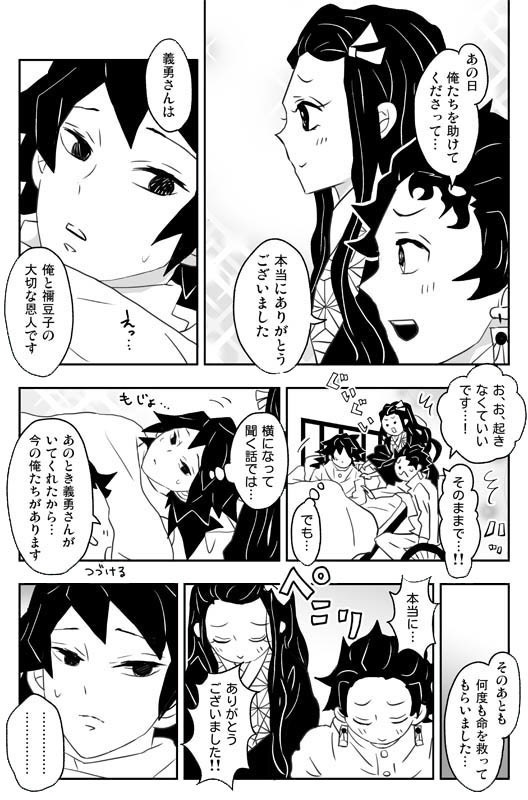 【追加分】「おわりのさきのあとさきの」再版版 グッズつきセット