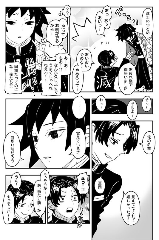 【追加分】「おわりのさきのあとさきの」再版版 グッズつきセット