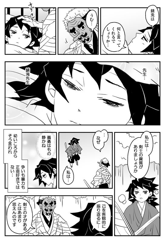 【追加分】「おわりのさきのあとさきの」再版版 グッズつきセット