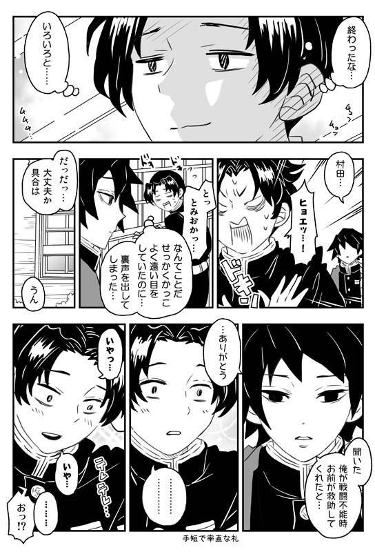 【追加分】「おわりのさきのあとさきの」再版版 グッズつきセット