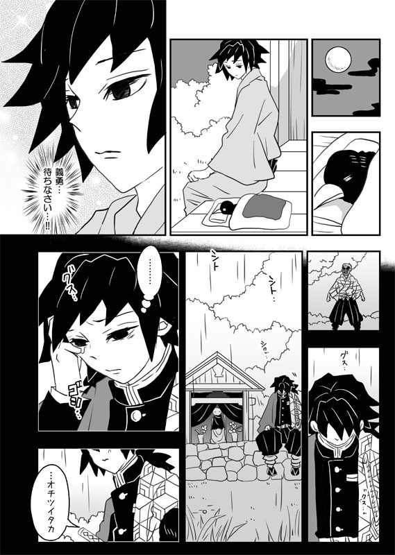 【追加分】「おわりのさきのあとさきの」再版版 グッズつきセット