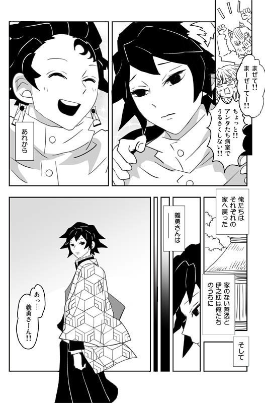 【追加分】「おわりのさきのあとさきの」再版版 グッズつきセット