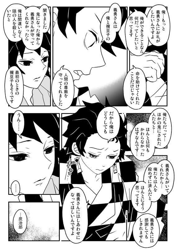 【追加分】「おわりのさきのあとさきの」再版版 グッズつきセット