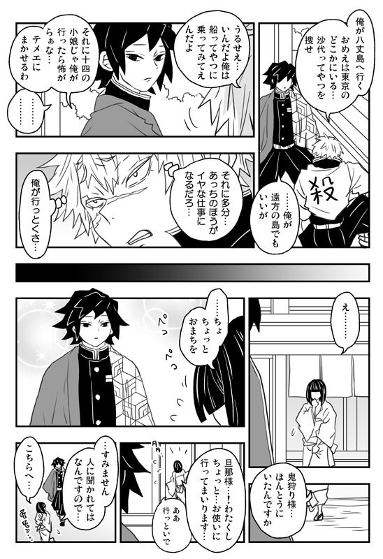 【追加分】「おわりのさきのあとさきの」再版版 グッズつきセット