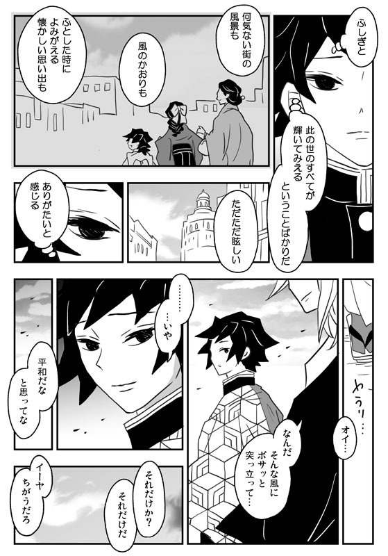 【追加分】「ゆめのつづきのうきはしの」再版版 グッズつきセット