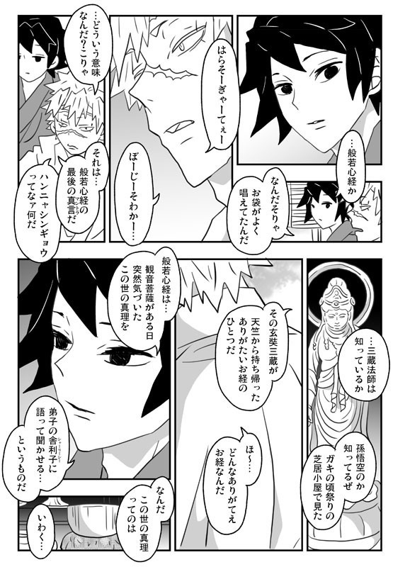 【追加分】「ゆめのつづきのうきはしの」再版版 グッズつきセット