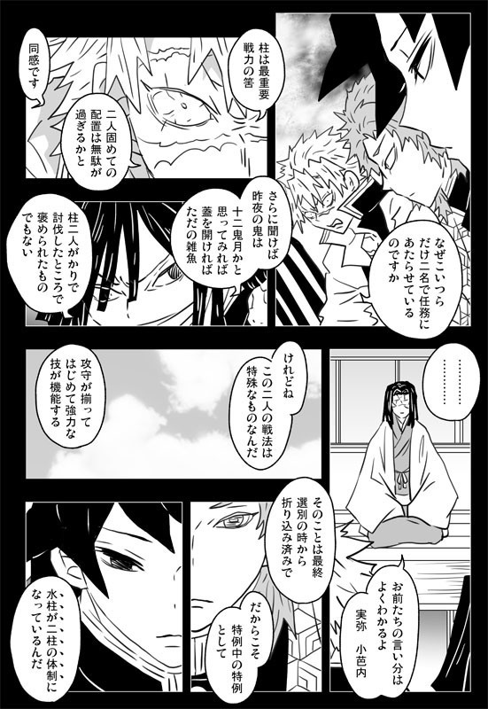 【追加分】「ゆめのつづきのうきはしの」再版版 グッズつきセット