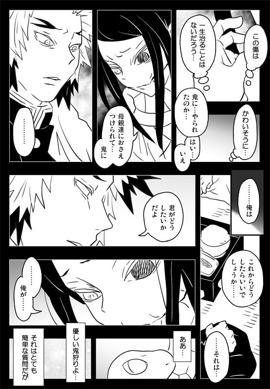 【追加分】「ゆめのつづきのうきはしの」再版版 グッズつきセット