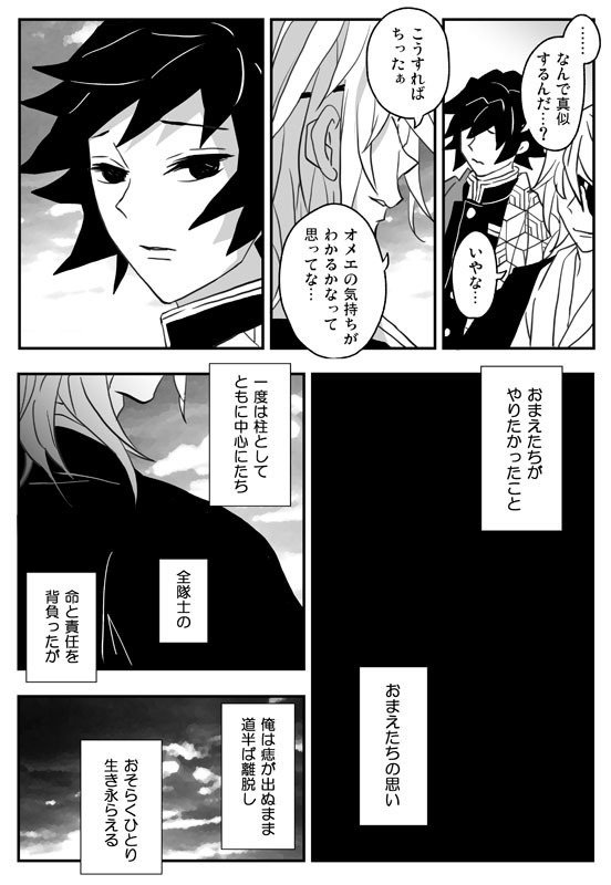 【追加分】「ゆめのつづきのうきはしの」再版版 グッズつきセット