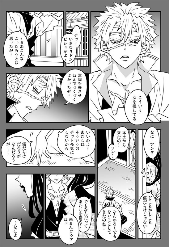 【追加分】「ゆめのつづきのうきはしの」再版版 グッズつきセット