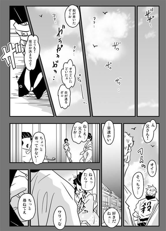 【追加分】「ゆめのつづきのうきはしの」再版版 グッズつきセット