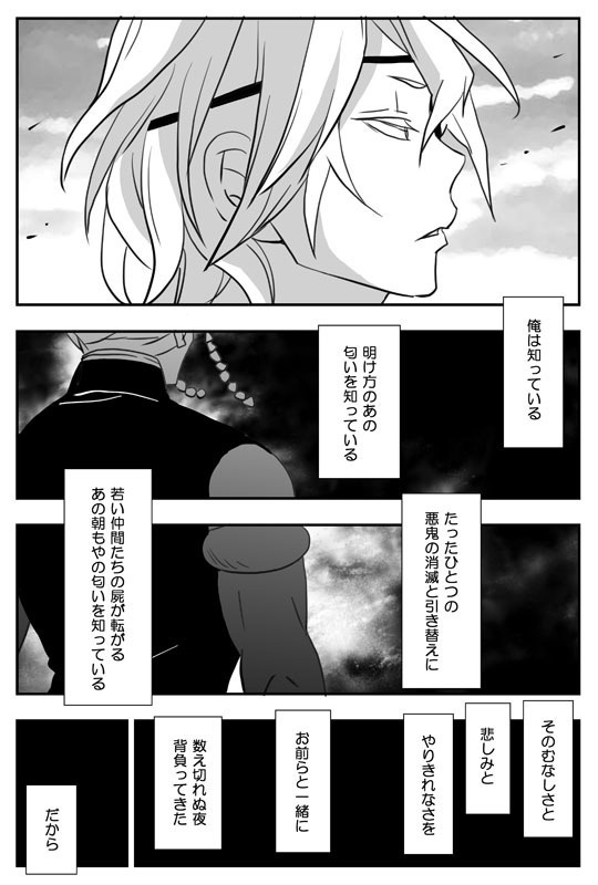 【追加分】「ゆめのつづきのうきはしの」再版版 グッズつきセット