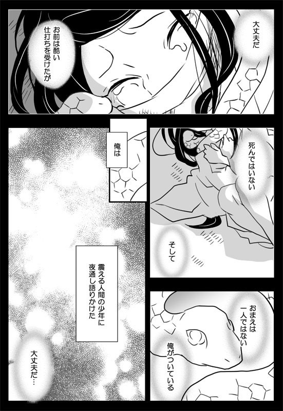 【追加分】「ゆめのつづきのうきはしの」再版版 グッズつきセット