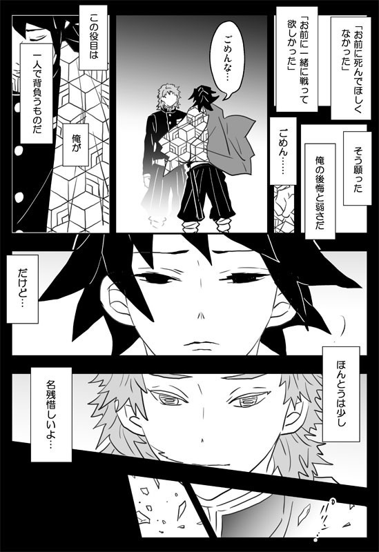 【追加分】「ゆめのつづきのうきはしの」再版版 グッズつきセット