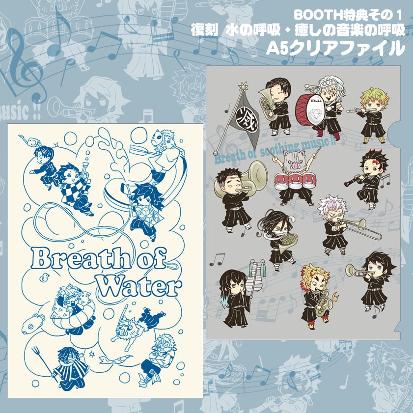 【追加分】「ゆめのつづきのうきはしの」再版版 グッズつきセット