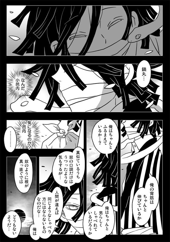 【追加分】「ゆめのつづきのうきはしの」再版版 グッズつきセット