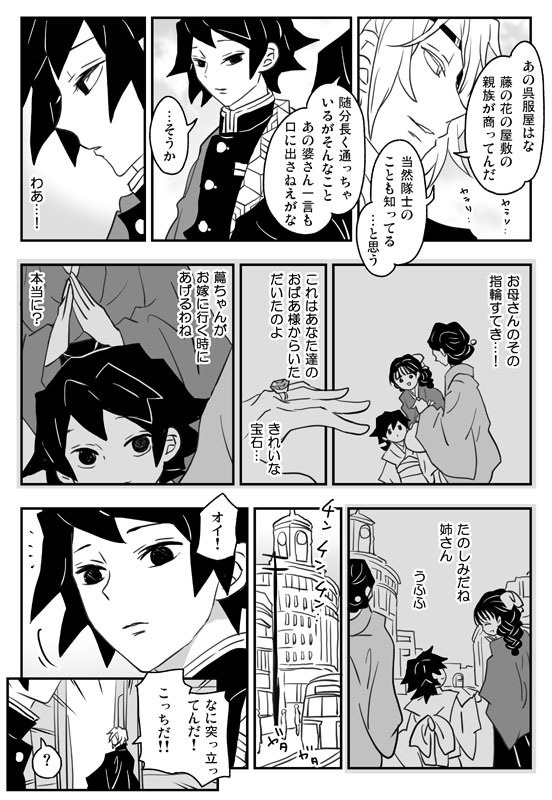 【追加分】「ゆめのつづきのうきはしの」再版版 グッズつきセット