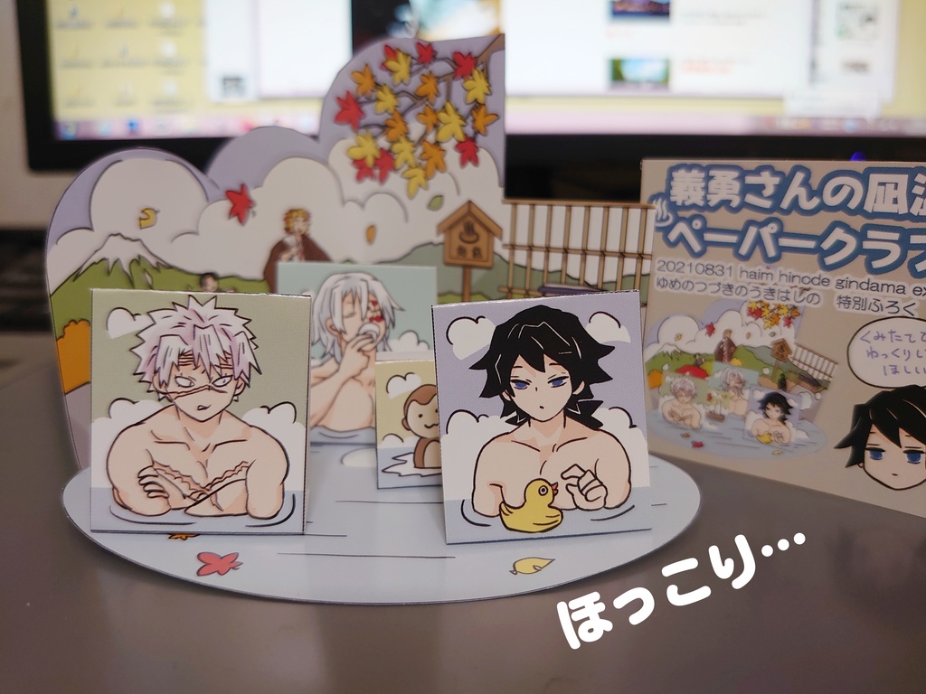 【追加分】「ゆめのつづきのうきはしの」再版版 グッズつきセット