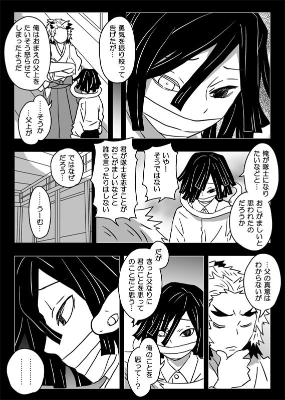 【追加分】「ゆめのつづきのうきはしの」再版版 グッズつきセット