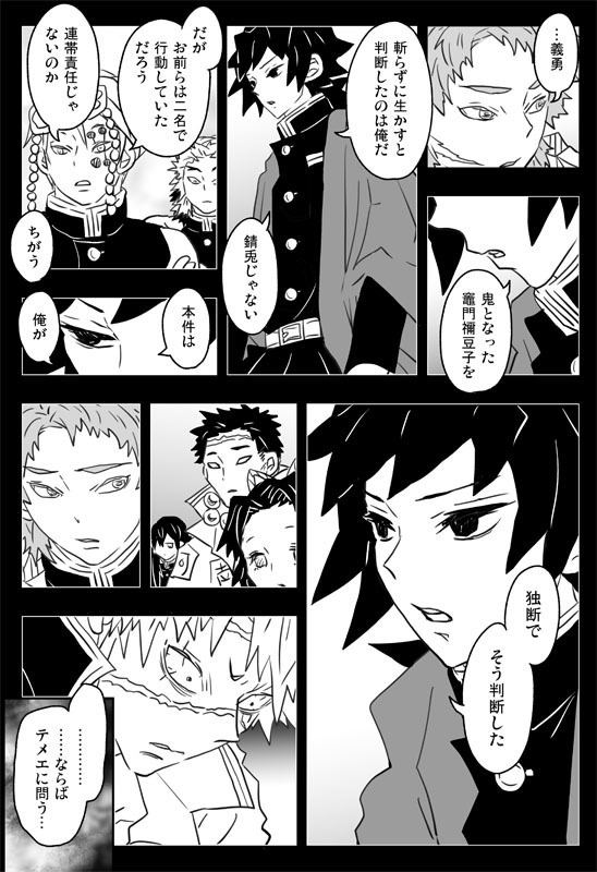 【追加分】「ゆめのつづきのうきはしの」再版版 グッズつきセット