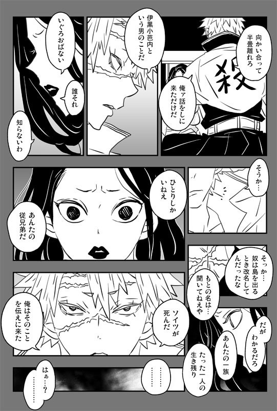 【追加分】「ゆめのつづきのうきはしの」再版版 グッズつきセット