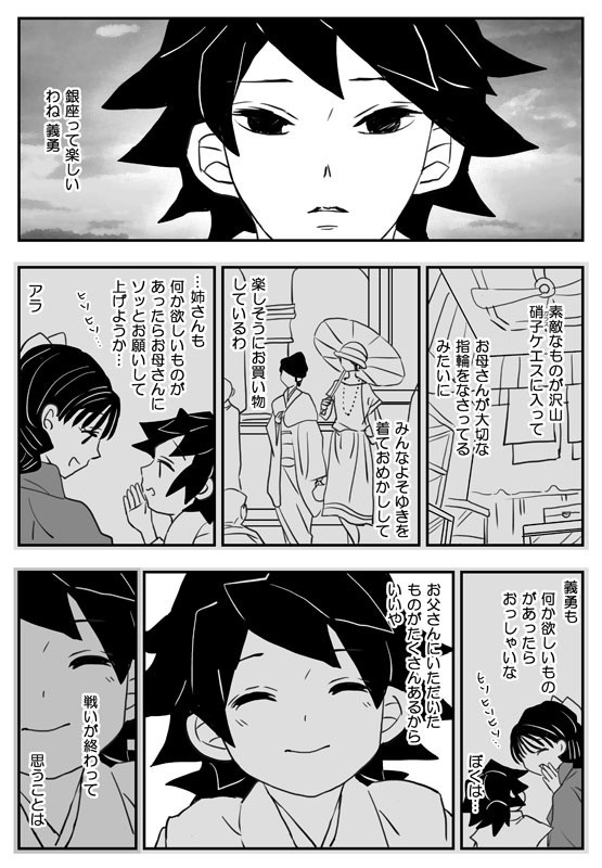 【追加分】「ゆめのつづきのうきはしの」再版版 グッズつきセット