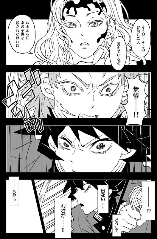 【追加分】「ゆめのつづきのうきはしの」再版版 グッズつきセット