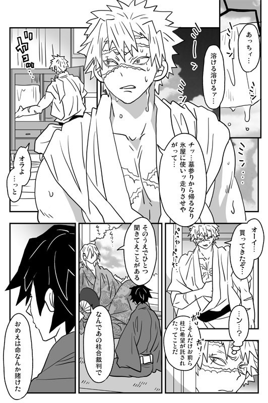 【追加分】「ゆめのつづきのうきはしの」再版版 グッズつきセット