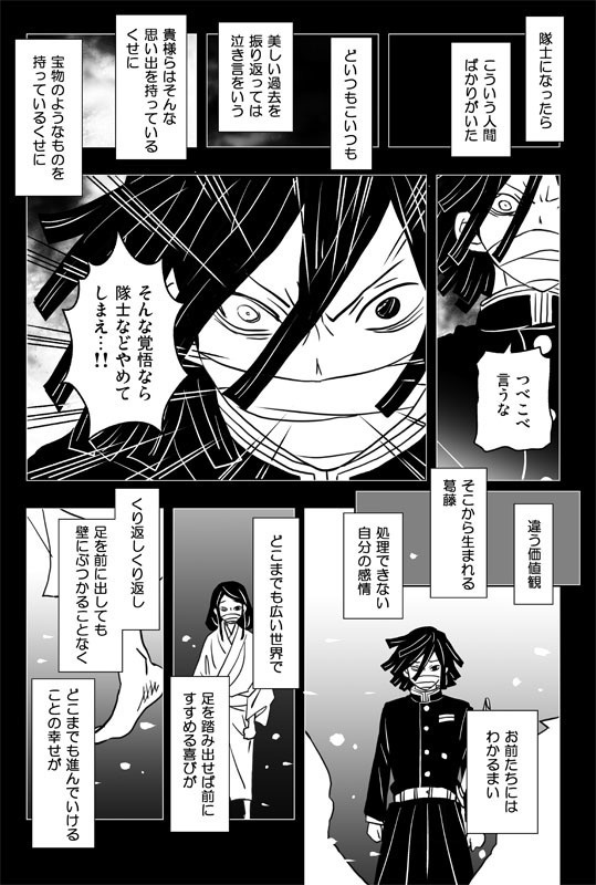 【追加分】「ゆめのつづきのうきはしの」再版版 グッズつきセット