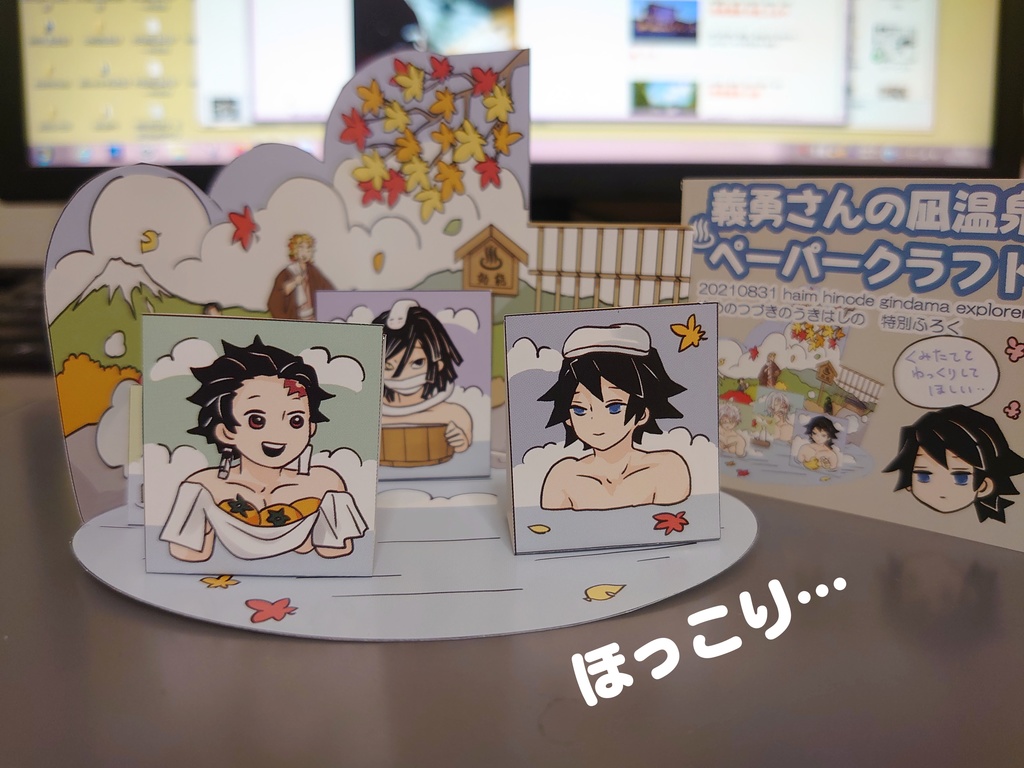 【追加分】「ゆめのつづきのうきはしの」再版版 グッズつきセット