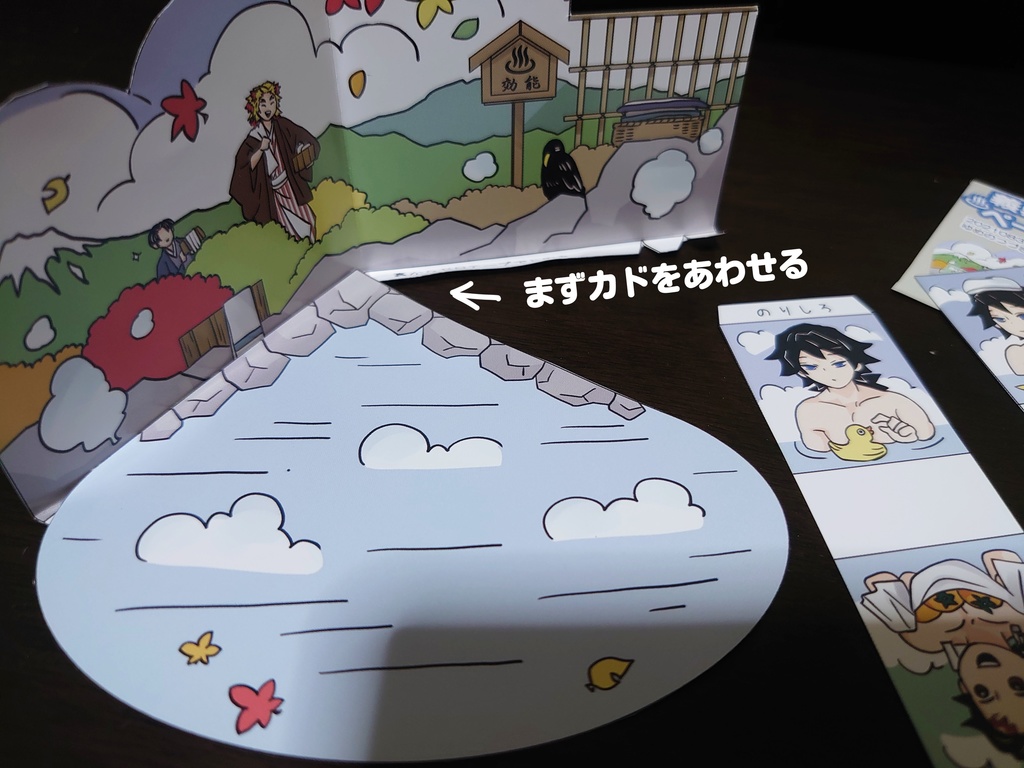 【追加分】「ゆめのつづきのうきはしの」再版版 グッズつきセット