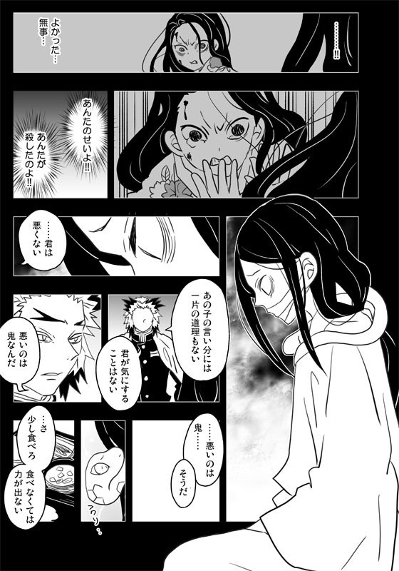 【追加分】「ゆめのつづきのうきはしの」再版版 グッズつきセット