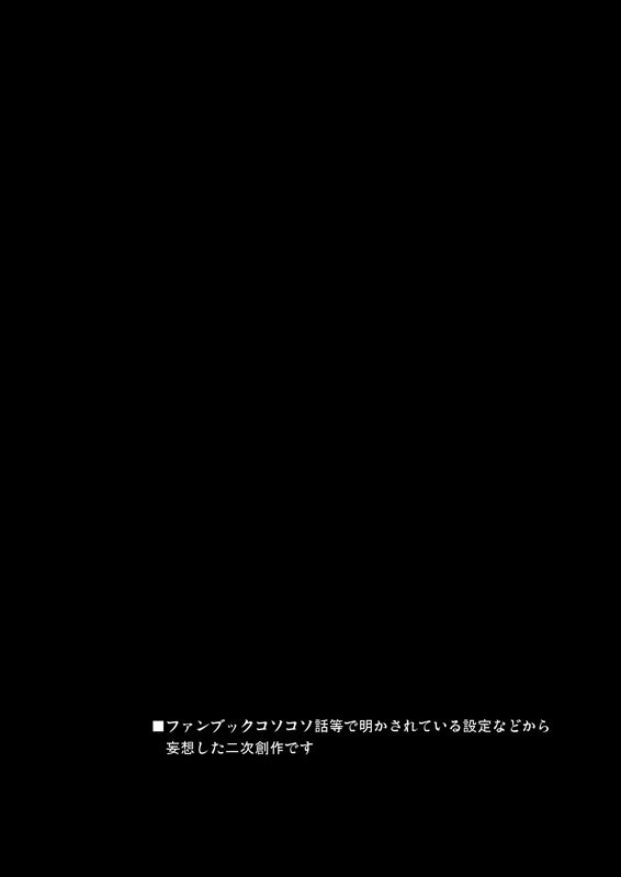 【追加分】「ルテンノミチユキ〜義勇さんのむかしのはなし~」再版版 グッズつきセット