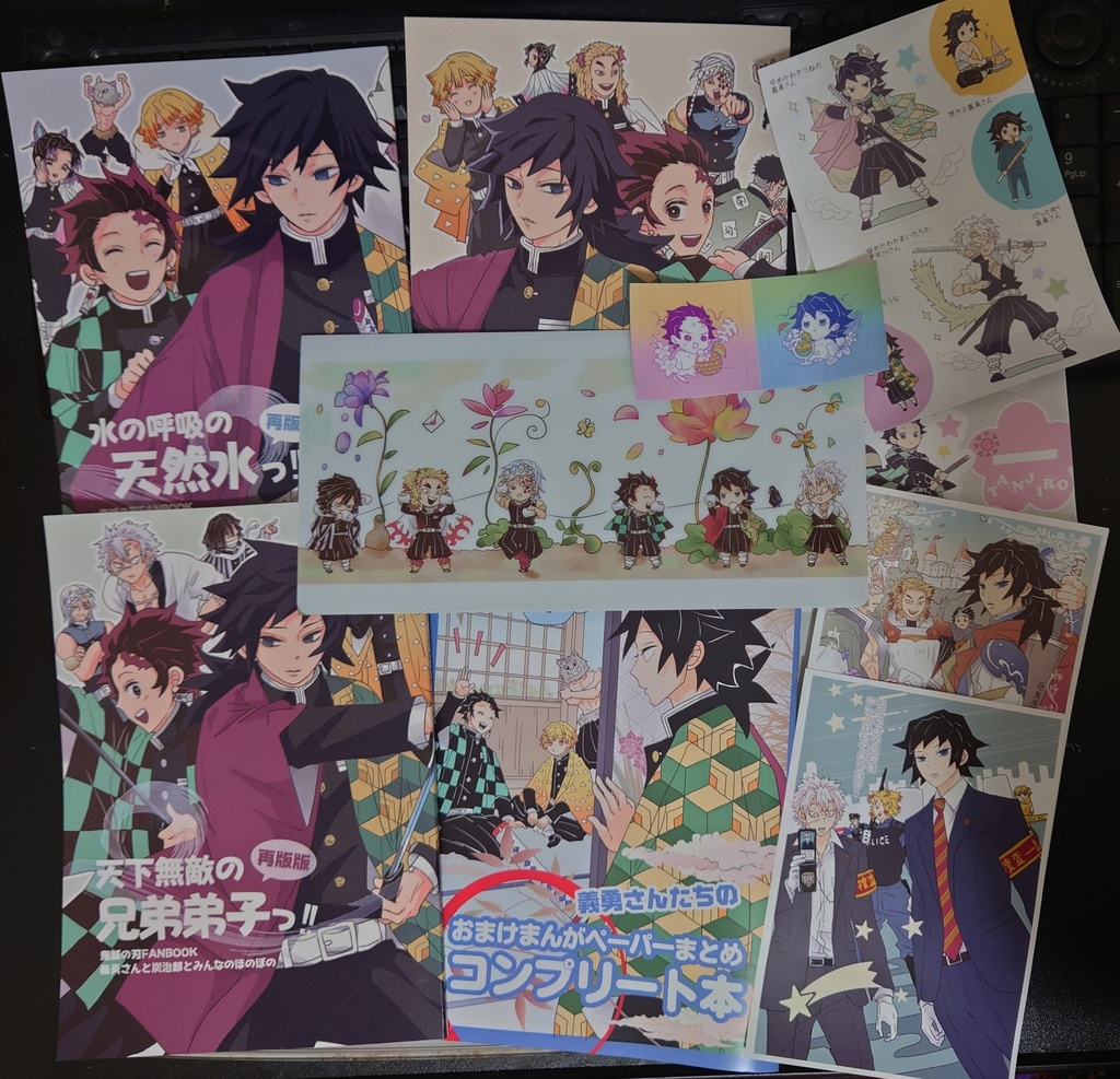 「水の呼吸の天然水っ!!」「難攻不落の柱先輩っ!!」「天下無敵の兄弟弟子っ!!」再版版 特典つき3冊セット