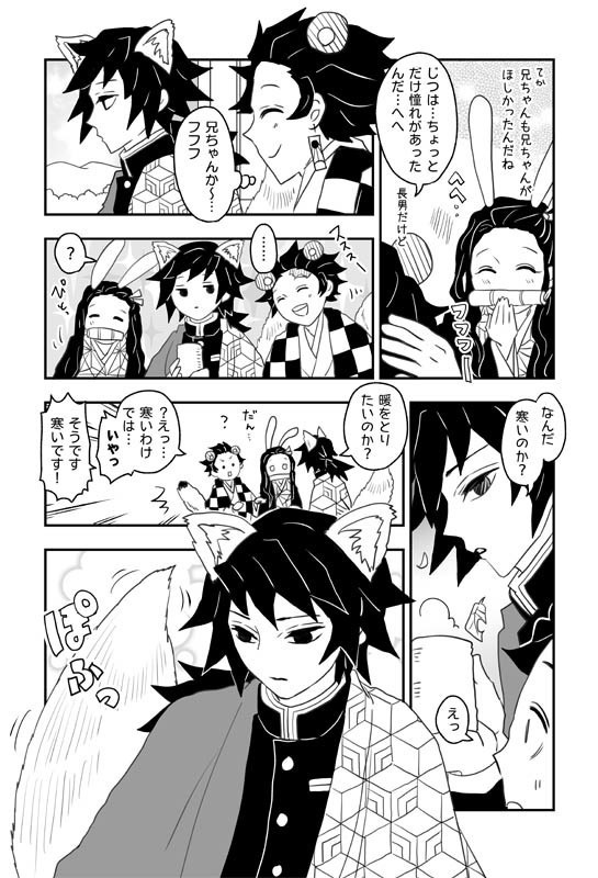 「水の呼吸の天然水っ!!」「難攻不落の柱先輩っ!!」「天下無敵の兄弟弟子っ!!」再版版 特典つき3冊セット