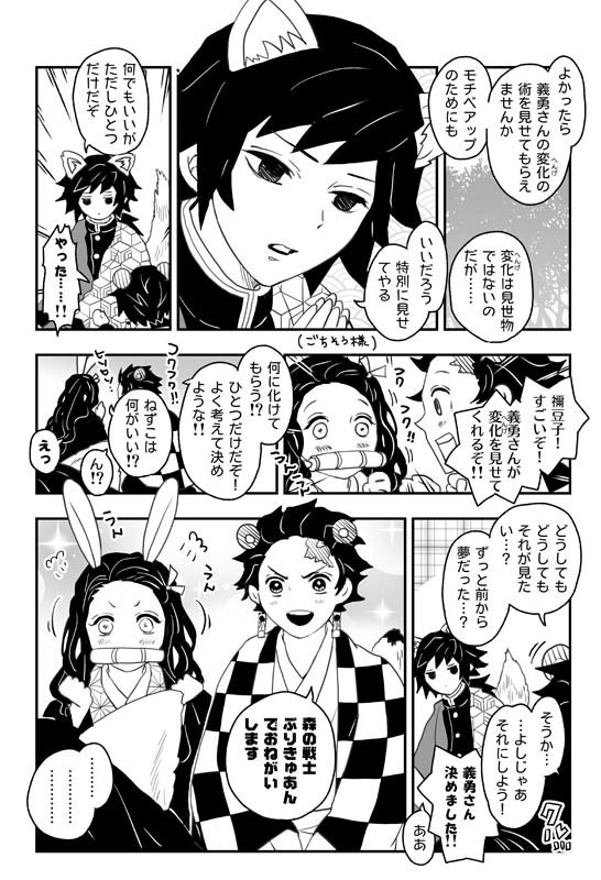 「水の呼吸の天然水っ!!」「難攻不落の柱先輩っ!!」「天下無敵の兄弟弟子っ!!」再版版 特典つき3冊セット