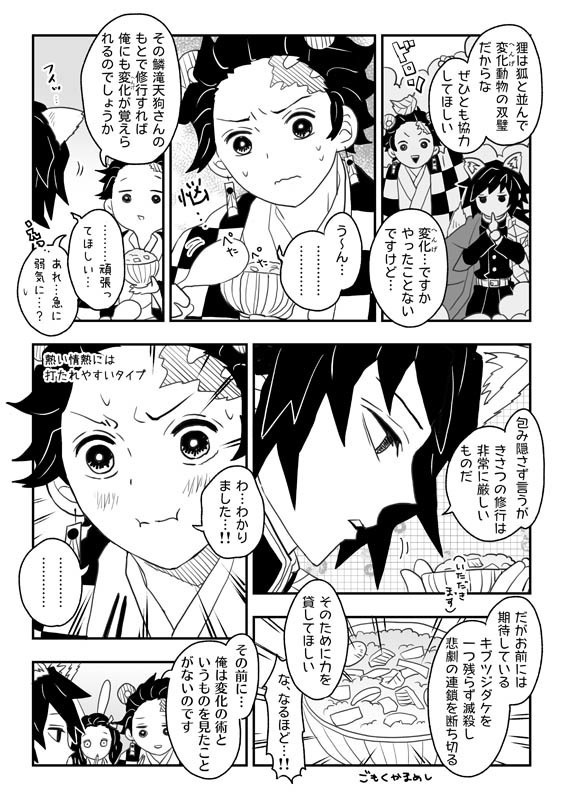 「水の呼吸の天然水っ!!」「難攻不落の柱先輩っ!!」「天下無敵の兄弟弟子っ!!」再版版 特典つき3冊セット