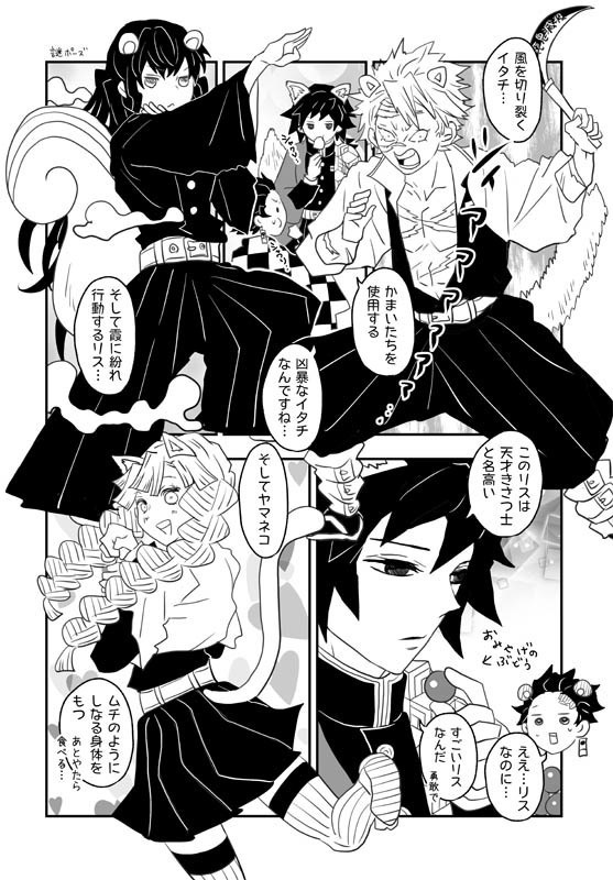 「水の呼吸の天然水っ!!」「難攻不落の柱先輩っ!!」「天下無敵の兄弟弟子っ!!」再版版 特典つき3冊セット