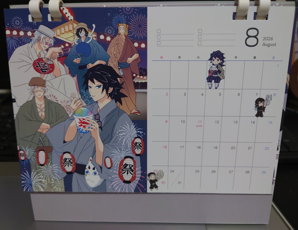 2026卓上カレンダーとうま年お守り干支チャーム