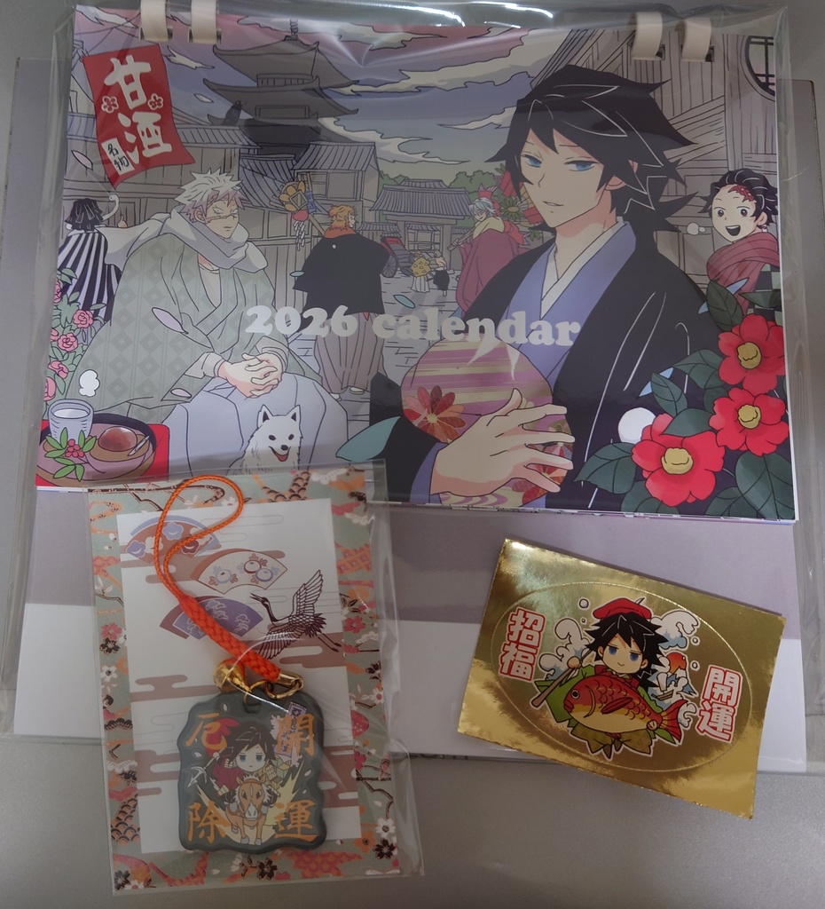 2026卓上カレンダーとうま年お守り干支チャーム
