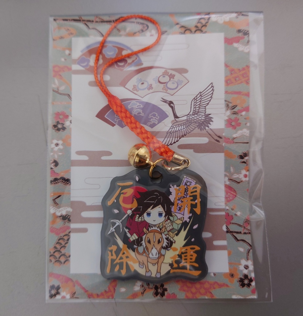 2026卓上カレンダーとうま年お守り干支チャーム