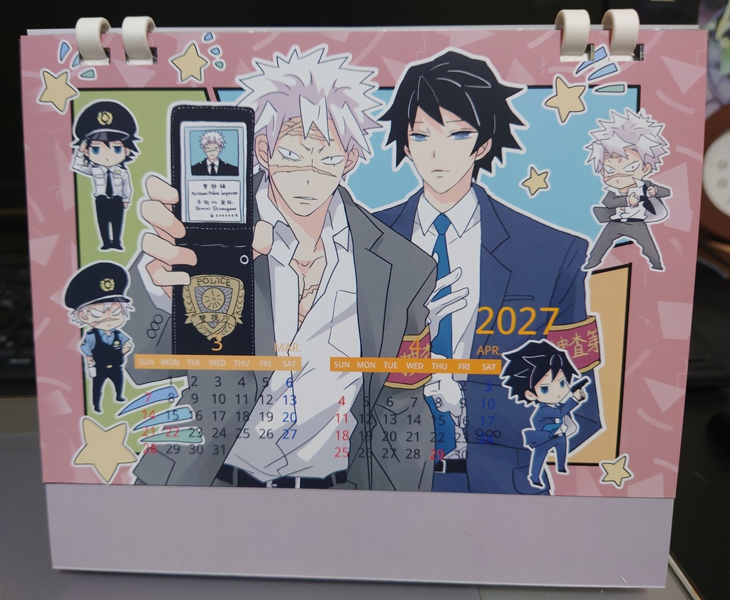 2026卓上カレンダーとうま年お守り干支チャーム